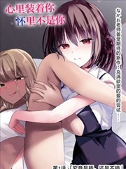 高清大片折纸武士漫画改编海报